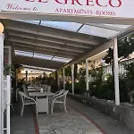 شقة El Greco Nei *