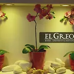 El Greco Nei نيوي بوروي
