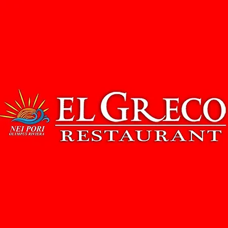 El Greco Nei