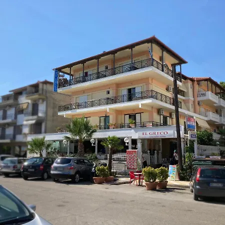 El Greco Nei Néi Póri