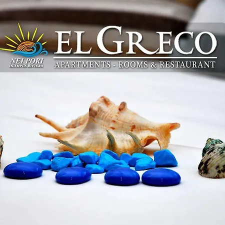 El Greco Nei