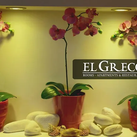 El Greco Nei Néi Póri