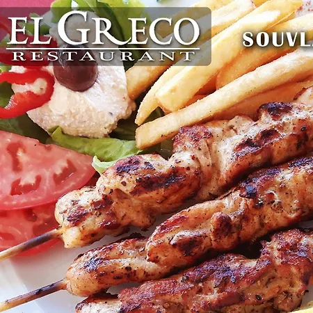 El Greco Nei Néoi Póroi